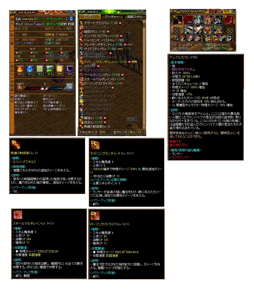 レッドストーン Mmorpg Twitterまとめ Min T ミント