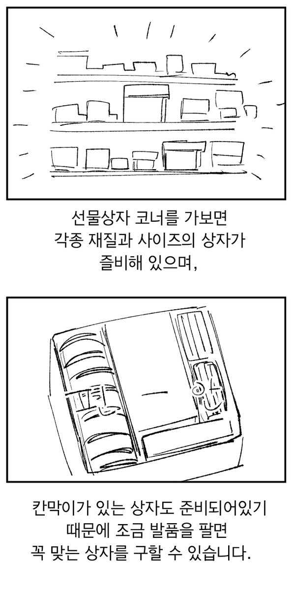 nongdamcrew's tweet photo. <보드게임 보관하기>
그린이 : 입개
웹툰작가모임 농담크루 https://t.co/SgvmdtExl5