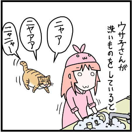 甘えてくるミュウくんは甘くはなかった・・・w
#猫 