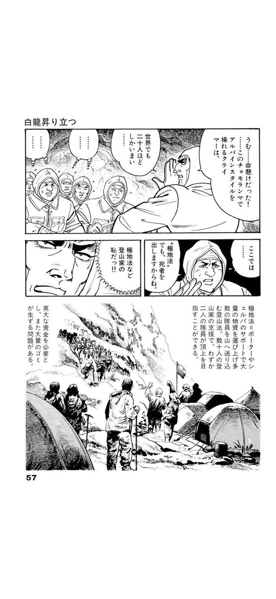 Images Of 極地法 Japaneseclass Jp