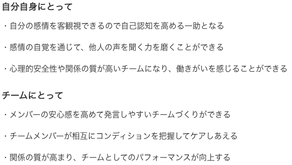 emochan_jp tweet picture
