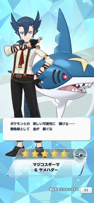 ギーマのtwitterイラスト検索結果 ギーマのtwitterイラスト検索結果