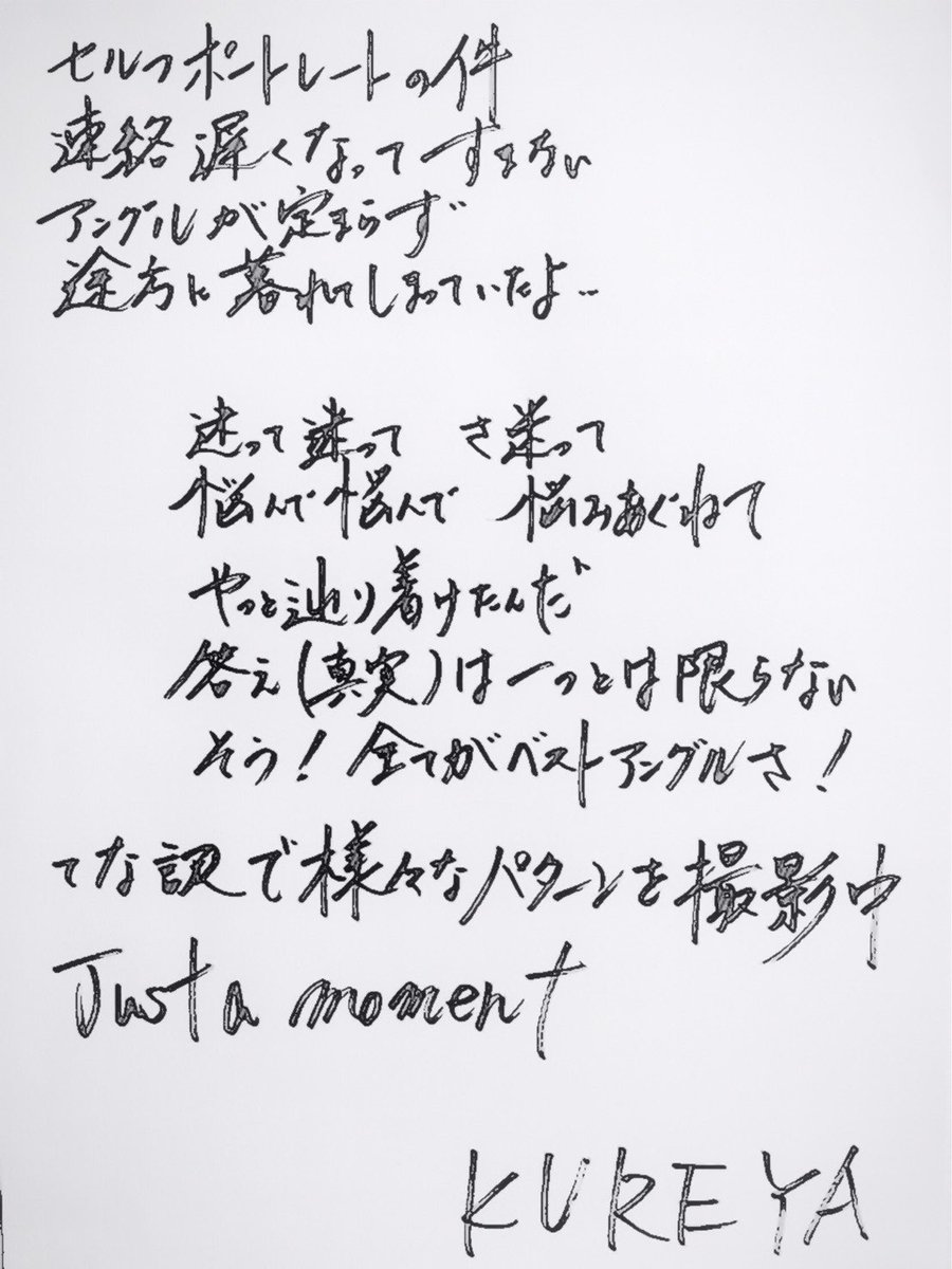 yotsufes's tweet photo. CDをご注文頂いた皆さま
どうもありがとうございます。
発送お待たせしており、
申し訳ございません。

KUREYA先生に催促の連絡をしましたら、FAXが届きました。 https://t.co/ysDsLBGHhJ