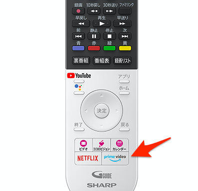 Sharp シャープ株式会社 70型と60型と50型の Cn1という機種名が付く4kテレビが新発売 リモコン にネトフリ アマプラ専用ボタンがあるように 時代もすっかり変わったなあと 感慨深いテレビです T Co Kasn2r63ni T Co 9qytpjoiw5 Twitter