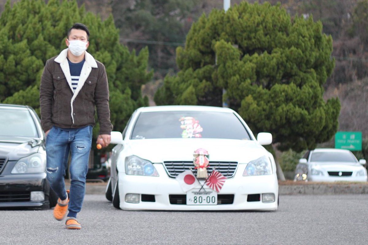 こうくら乱太郎 オーナーと車 正月仕様の後期バンパー こうくら乱太郎 オーナーと車 正月仕様の後期バンパー