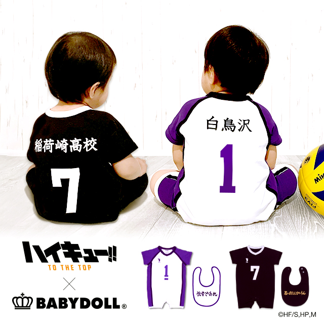 BABYDOLL(ベビードール)👶 on X: BABYDOLL(ベビードール)👶 on X: