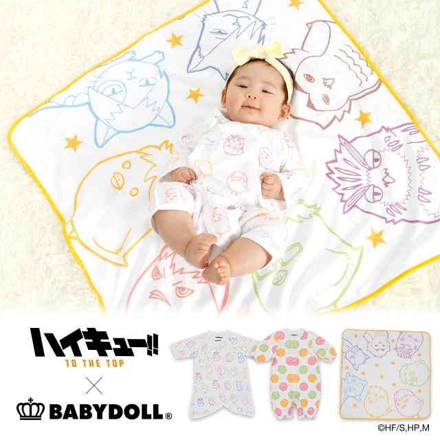 BABYDOLL（ベビードール）👶 on X: 
