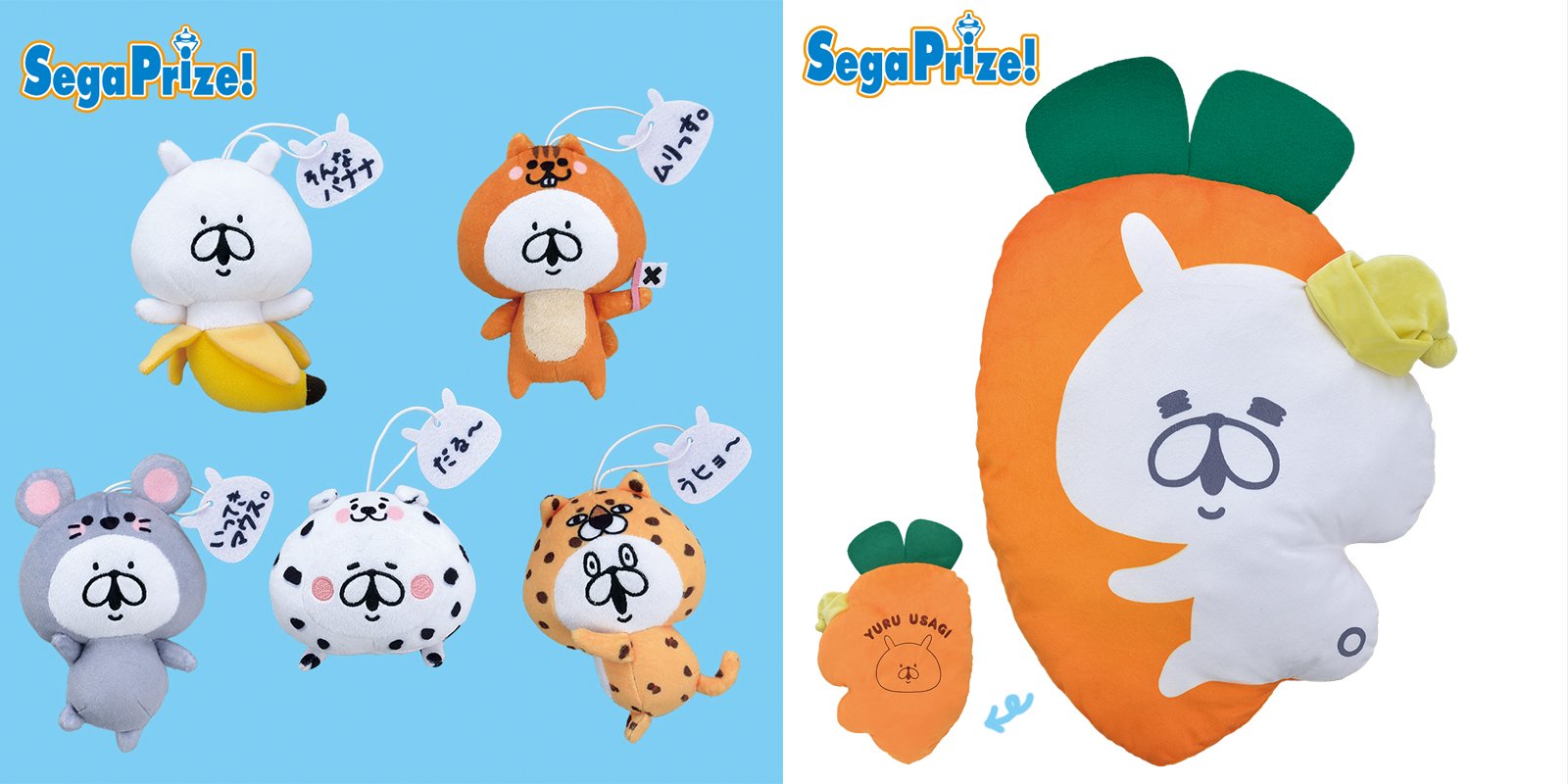 ゆるうさぎさま専用⭐︎ chococo@ゆるうさぎ (@___chococo___) / Posts / X