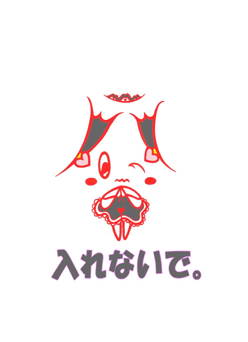 ユーキ レモン ハートメールの絵本 続々製作中 Sur Twitter 新しいイラスト スマタ姫 です イラスト 絵 キャラ キャラクター オリジナル 素股 チンコ Penis Art Character Owndesign 絵描きさんと繋がりたい イラスト好きな人と繋がりたい ユーキ レモン ハートメールの絵本 続々製作中 Sur Twitter 新しいイラスト スマタ姫 です イラスト 絵 キャラ キャラクター オリジナル 素股 チンコ Penis Art Character Owndesign 絵描きさんと繋がりたい イラスト好きな人と繋がりたい