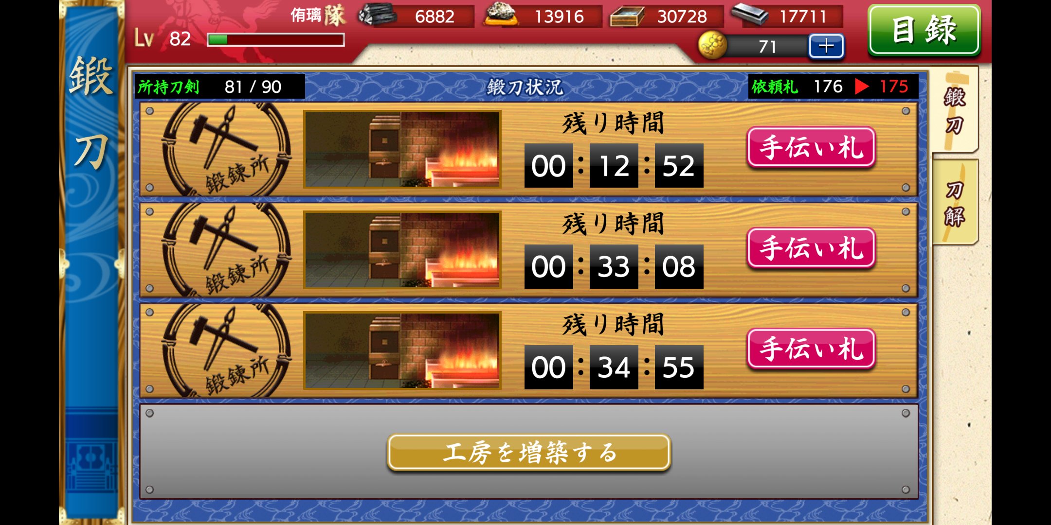 槍レシピ Twitter Search Twitter