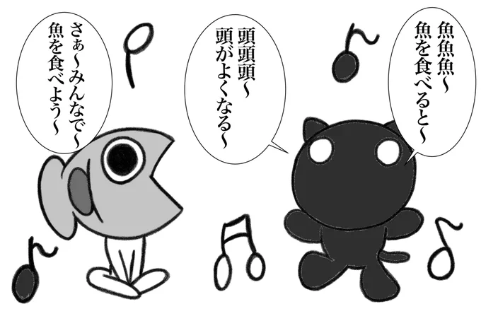 クロネコくんとサカナさん

おさかな天国

#漫画 #猫 #魚
#絵描きさんとつながりたい 