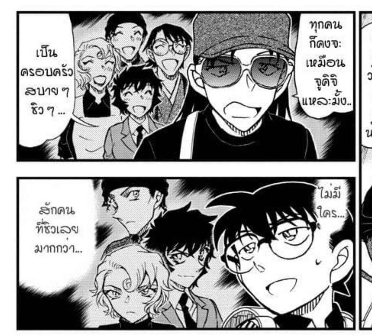 ตลกผู้หมวดยูมิมโนหน้าพี่น้องบ้านอากาอิ555555 ??? 