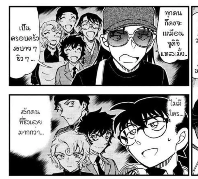 ตลกผู้หมวดยูมิมโนหน้าพี่น้องบ้านอากาอิ555555 ??? 