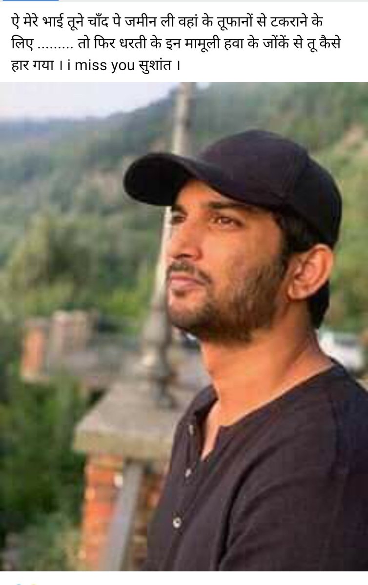 SLSaini17's tweet photo. #SushanthSinghRajput  #SuicideAwareness 
#SushantSingh #sushantsinghrajpoot 
#susantsingrajputnews #dontleavemechallenge #depression #daterush #daterush #2020worstyear 
#sushanthsinghrajputRIP #SusanthSinghsucaidnews
#actresusanthsinghrajput https://t.co/jzInLV3lB6