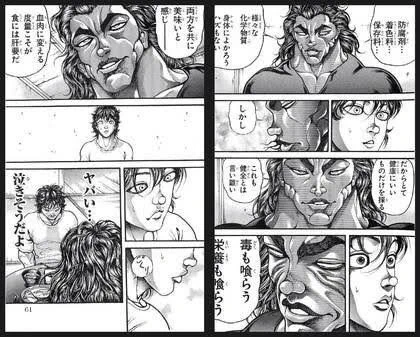 @bors_ing2 こうやね 