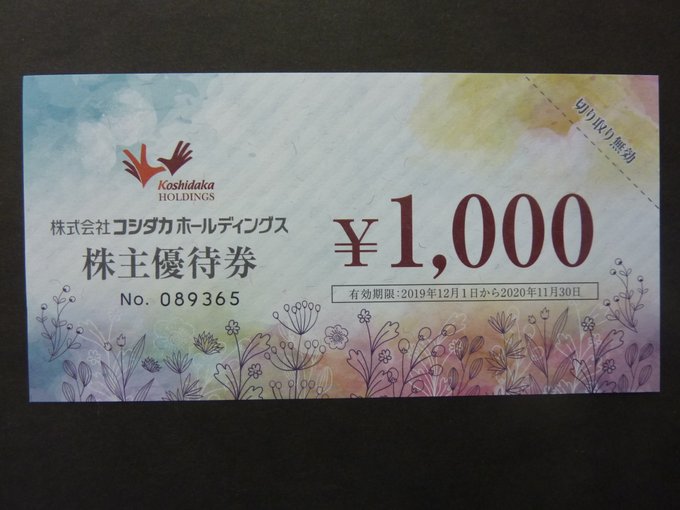 チケットキング広島横川店 Ticket King Page 4 Twilog チケットキング広島横川店 Ticket King Page 4 Twilog