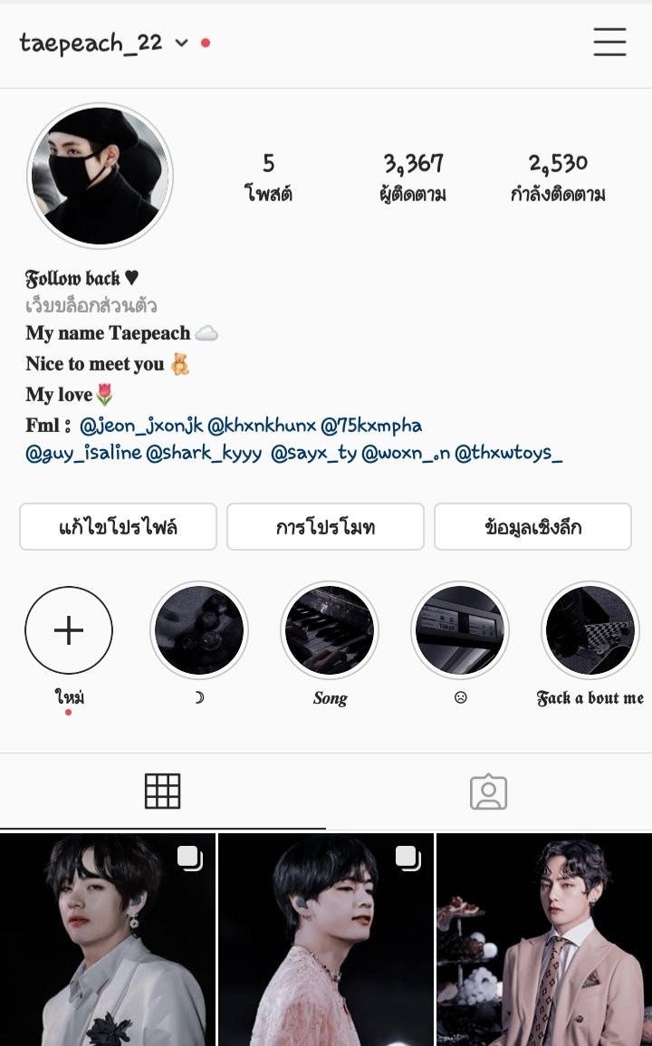 𝐓𝐚𝐞𝐩𝐞𝐚𝐜𝐡 ✞︎ ☁️ tweet media
