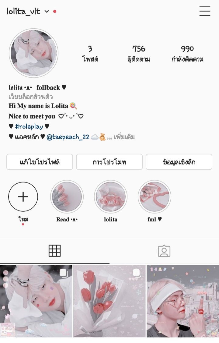 𝐓𝐚𝐞𝐩𝐞𝐚𝐜𝐡 ✞︎ ☁️ tweet media