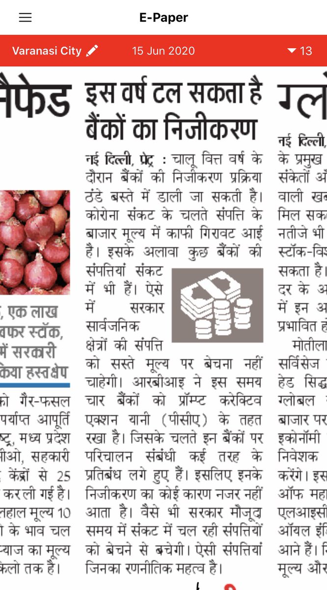 GirdharUBI's tweet photo. सरकार ने इरादा नहीं बदला, निजीकरण करेंगे|
देश नहीं बिकने देंगे, पर सारे PSU बेचेंगे 
#AIBOC #aiubof #UBOAEasternUP #sunilkumar #AIBOCUP #aiboc_in https://t.co/hCX3ZYyccs