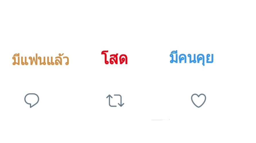 ช่างแม่ง🐰🏳️🌈 tweet media