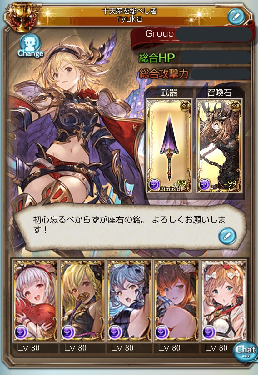 新作で紫になっても不足コストにされるryuka X Ryuka Twitter