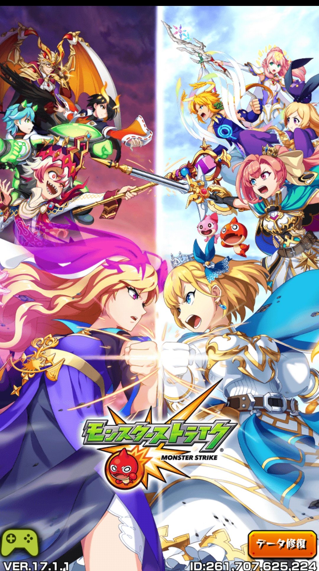 さなちゃん モンストのスタート画面かっこいい 今更 笑 T Co Fd4bgdr3 Twitter さなちゃん モンストのスタート画面かっこいい 今更 笑 T Co Fd4bgdr3 Twitter