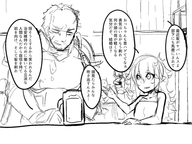 このTS四人のやつ出すと毎回TS種付けおじさんだけ「いいよね」から省かれますが可愛いだルルぉ!? 