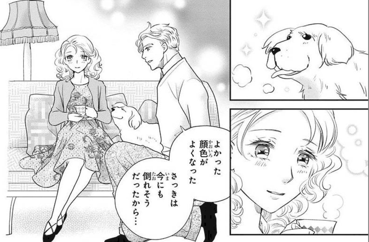 もとなおこ A Twitter でも女性のファッションはかわいく ふんわりスカートにくるくる巻き髪 ヒロインは仕事中は事情があって 1910年代のナース服ですが 私服はかわいいワンピース もとなおこ A Twitter でも女性のファッションはかわいく ふんわりスカートにくるくる巻き髪 ヒロインは仕事中は事情があって 1910年代のナース服ですが 私服はかわいいワンピース