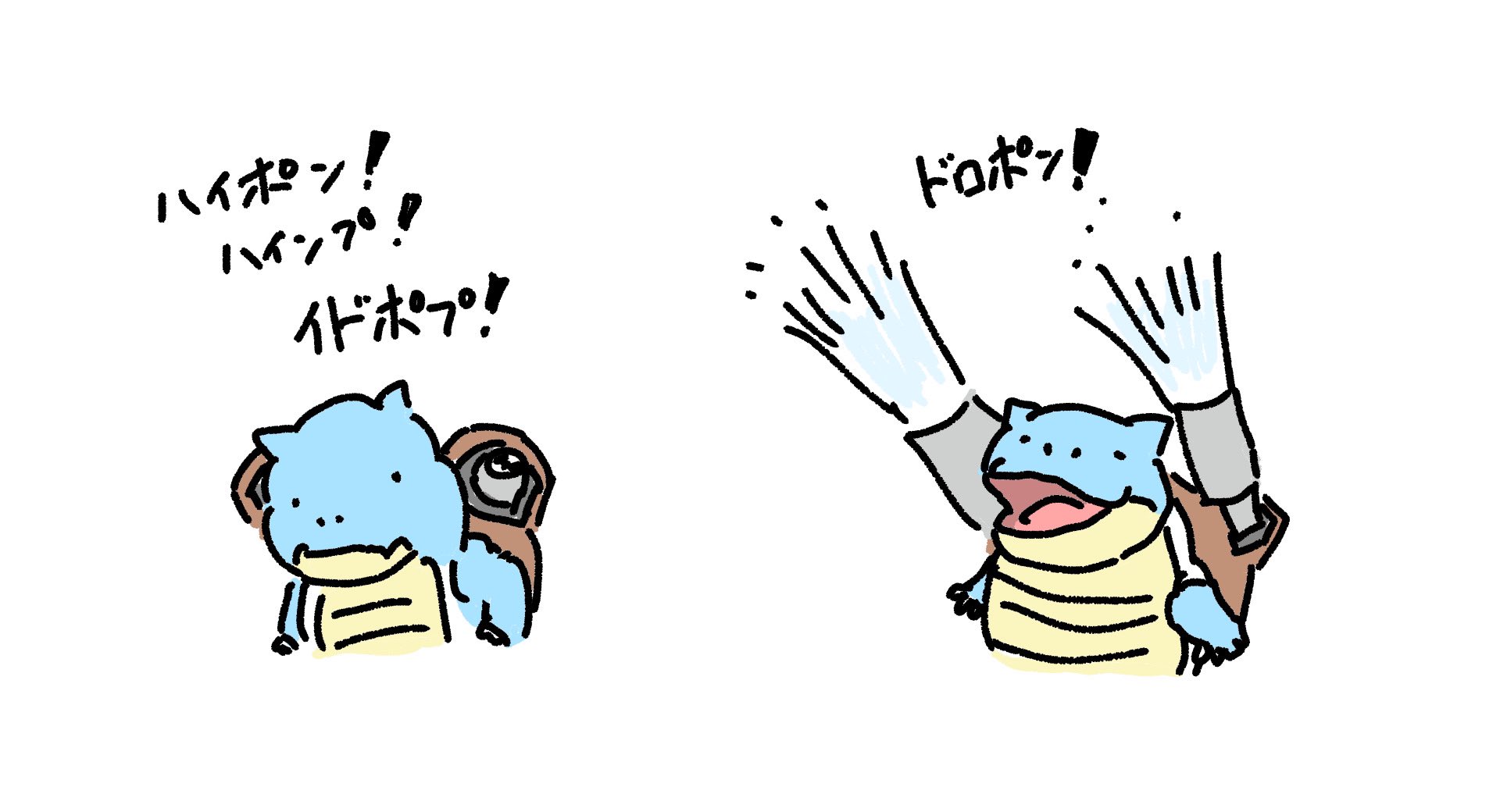 ハイドロポンプ Twitter Search Twitter