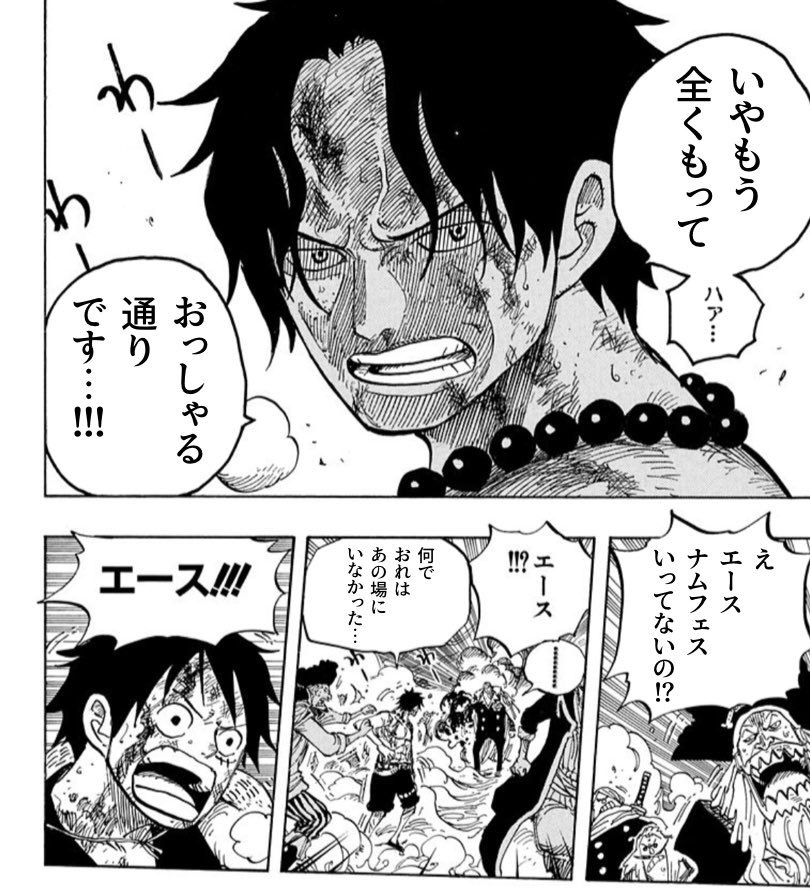 カビギンp Xd乱数調整頑張る On Twitter 神ライブだったバンナムフェス行こうと思えば行けたのに ネットのアンチたちに踊らされて行かなかったという選択肢を取った愚かな自分に向けて作ったコラ なんだけど 仰るとおり D エースだけ切り取られて一人歩きしてる