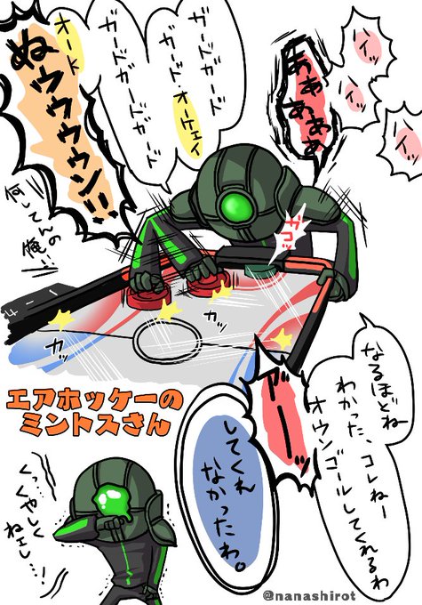 ミントス教のtwitterイラスト検索結果