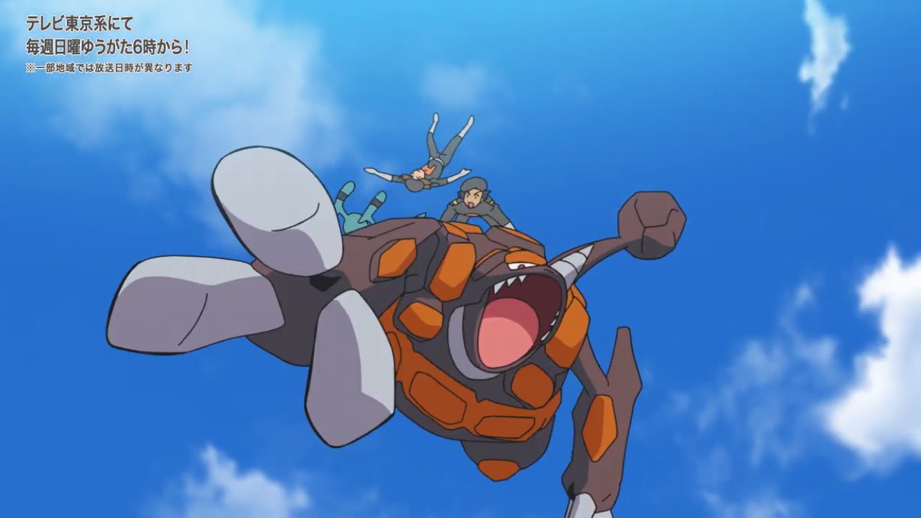 にかいち オマケでドサイドン尻と落ちてくるドサイドンのシーン Anipoke アニポケ T Co Rr2aysvurt Twitter