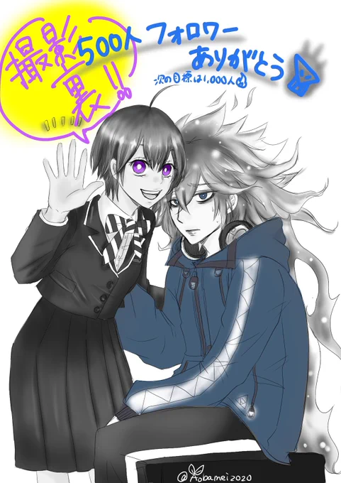 500人フォロワーありがとう!!っていう記念撮影の裏側。

イデアは監督生くらい軽々持ち上げられる!影で運動してるもんね!!そして早く帰りたいイデア。

あ、早く2人になりたいイデア。。。

1枚目顔修正。
#twstプラス
#フォロワーさんの推しが描きたい 
#イデ監 