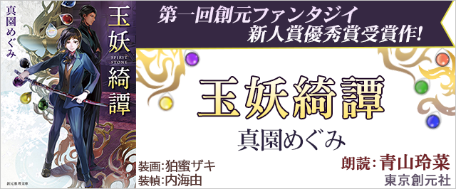 青山玲菜のtwitterイラスト検索結果 青山玲菜のtwitterイラスト検索結果