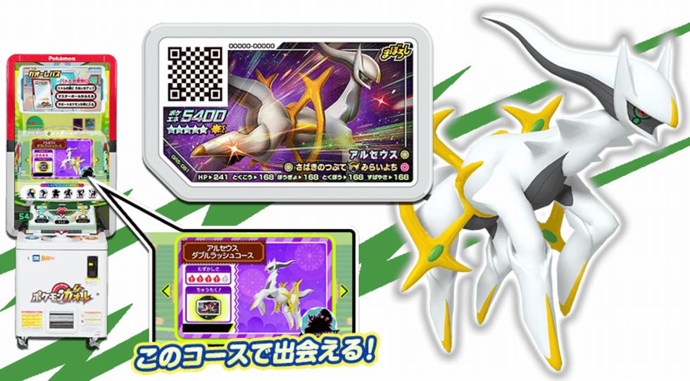 ポケモンフレンダ【公式】 على X: ポケモンフレンダ【公式】 على X: