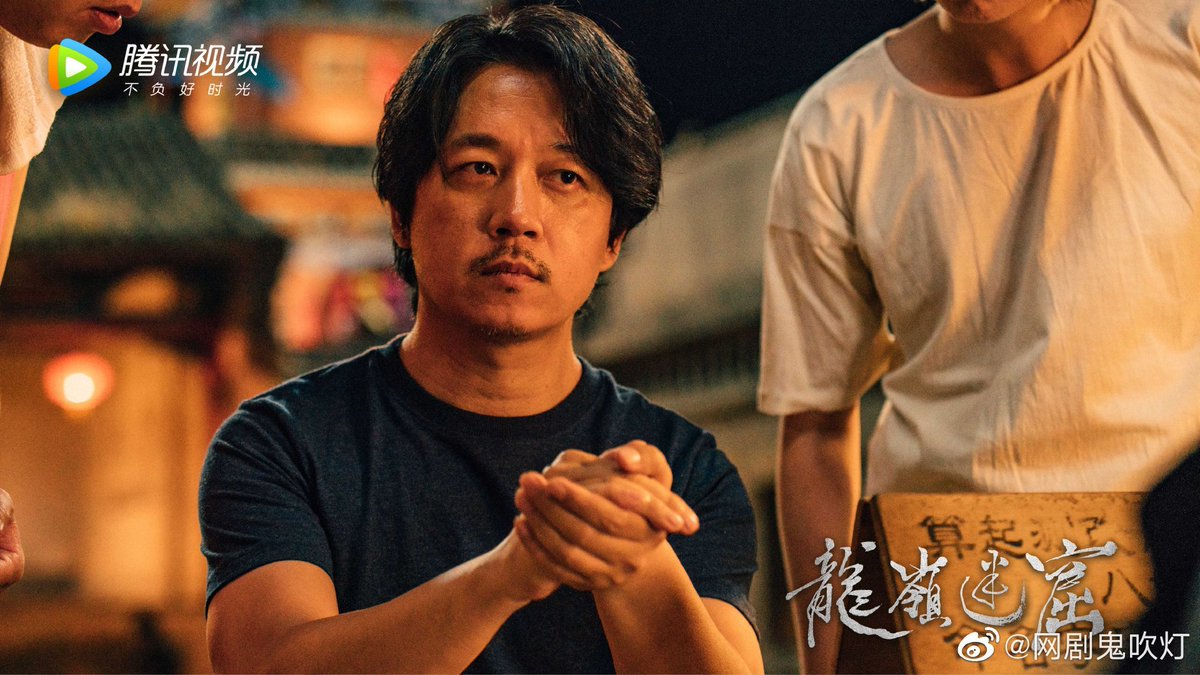 Свеча в гробнице затерянные подземелья сериал. Свеча в гробнице затерянные подземелья сериал. Не русские кинокомедии. Дорама свеча в гробнице. Цзян чао (jiang chao).