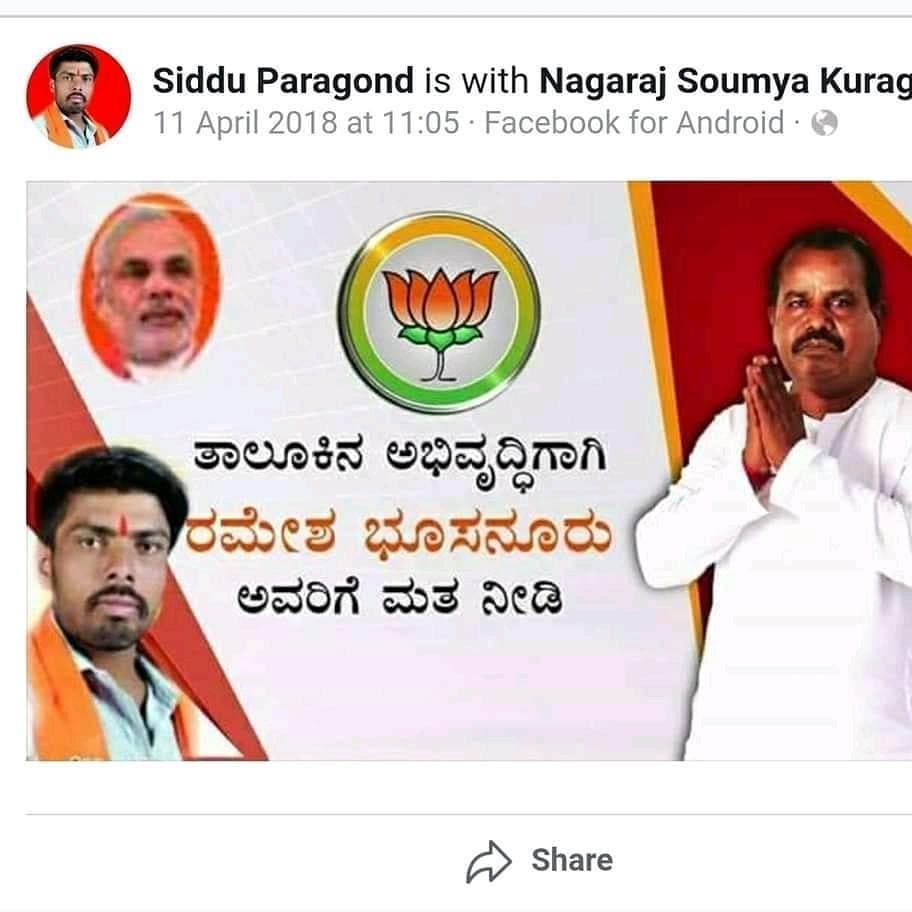 ihjas0's tweet photo. BREAKING: Siddu Paragond a BJP activist Held Wearing Burqa And Hoisting The Pakistan Flag In Vijaypur Dist Karnataka!!
#BJPisAntiIndia https://t.co/KkZPyV1sib
