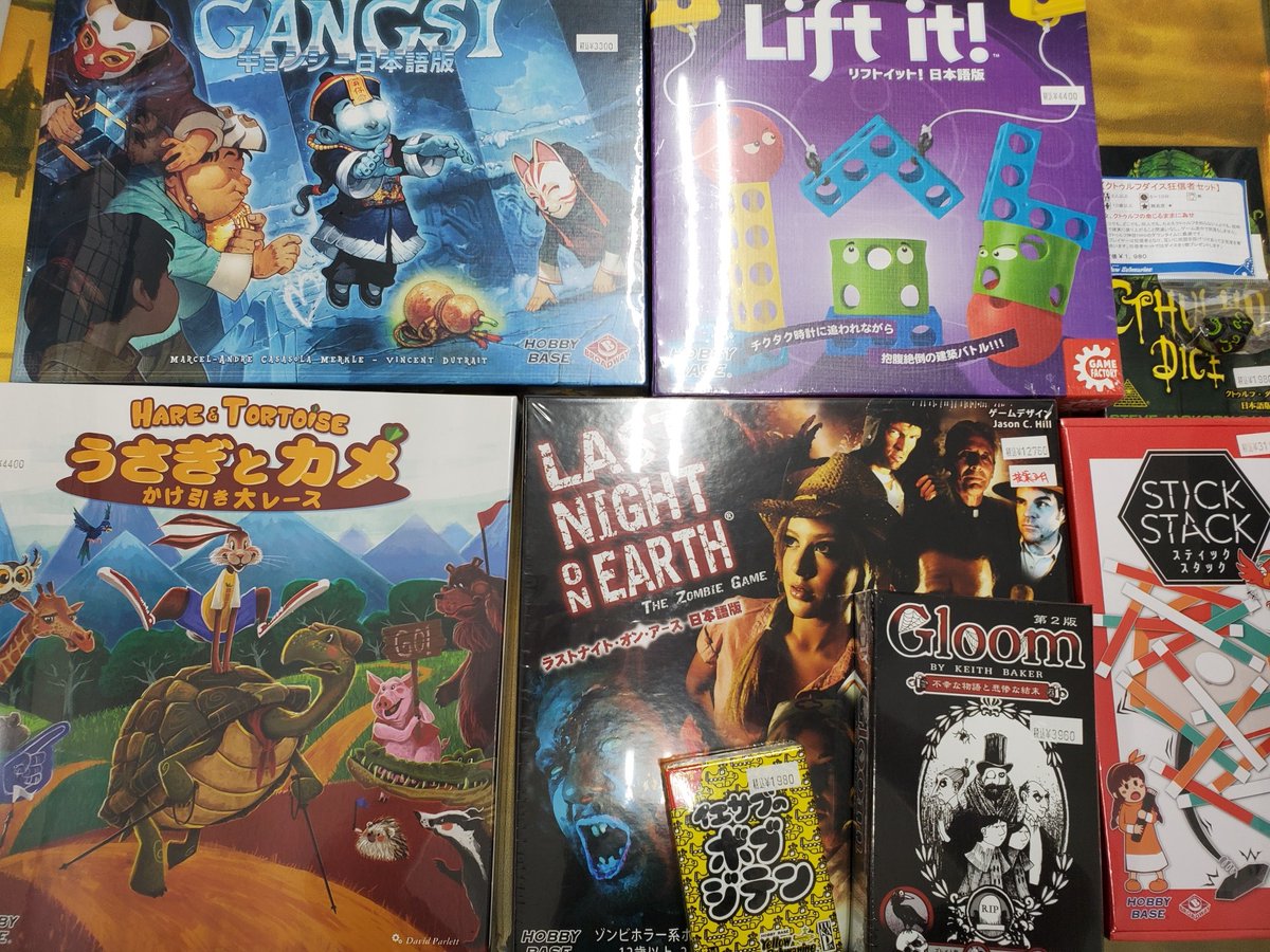 イエローサブマリン プレイソフト 創業祭 ボードゲーム 創業祭キャンペーン ボードゲーム は ホビーベース製ボード ゲーム を含む 5000 以上のお買い物で スタンプカード捺印 が2倍に 本日より6月30日までの期間限定となります ボードゲーム