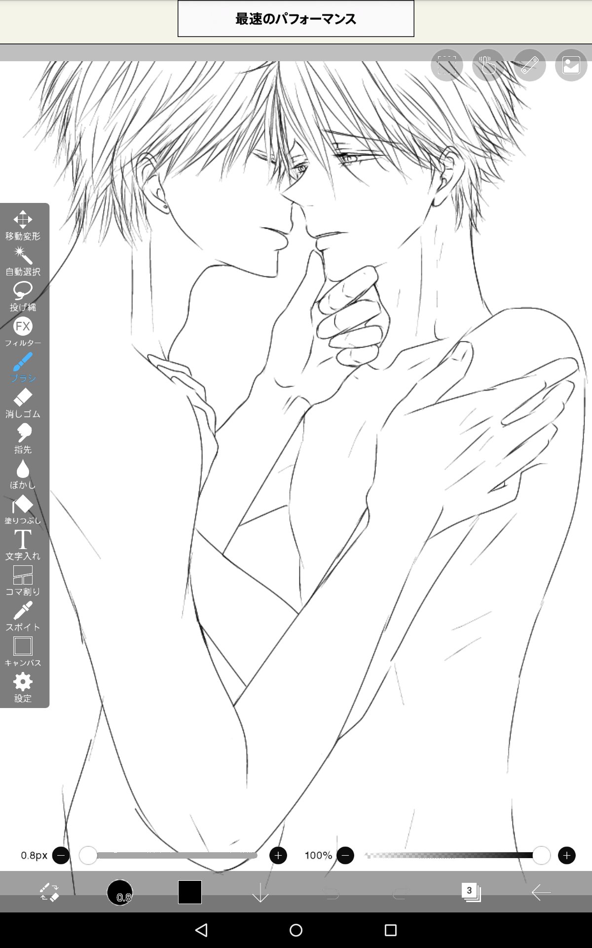 創作blイラスト Twitter Search Twitter