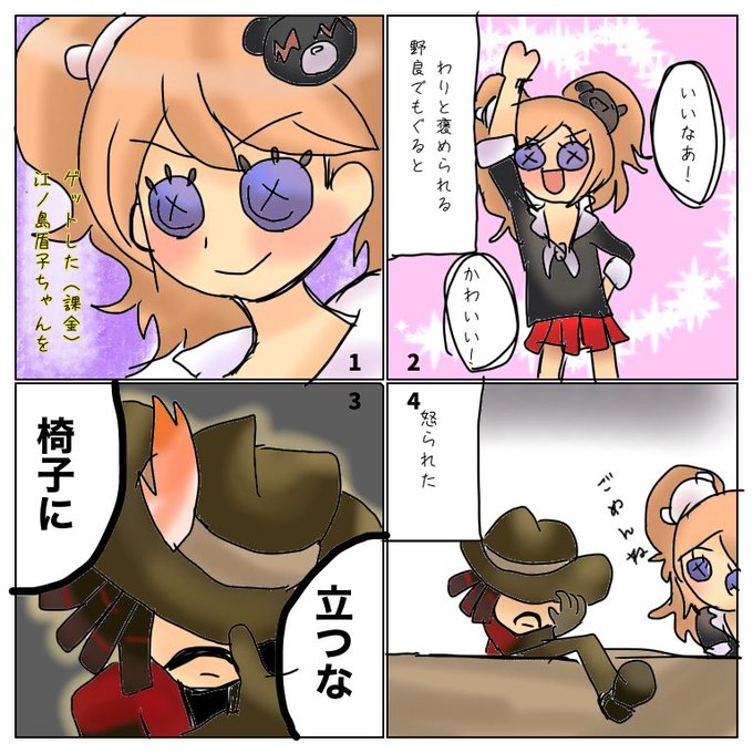 Identityvイラスト を含むマンガ一覧 6ページ ツイコミ 仮