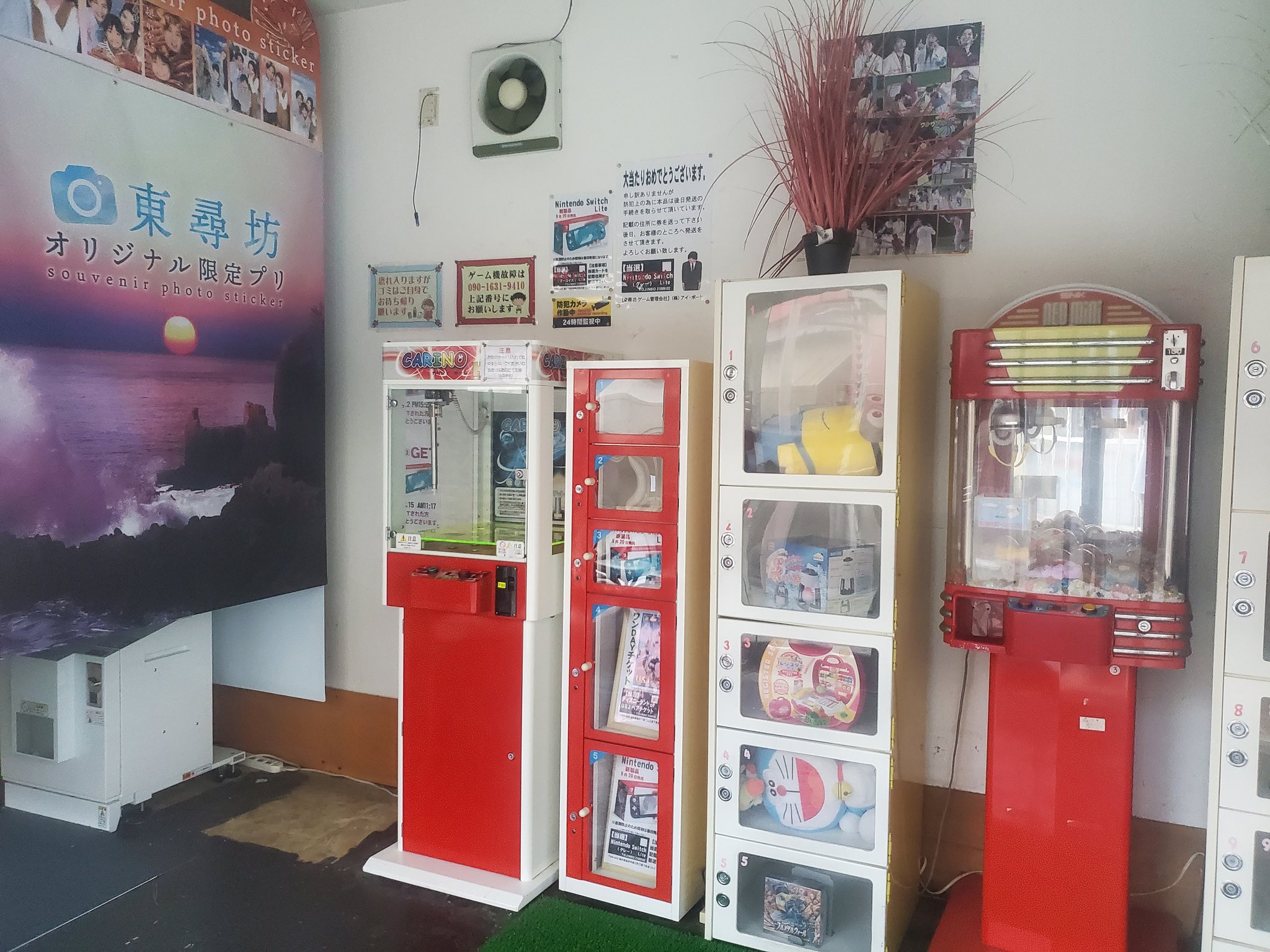 イカ天プラ 東尋坊のカリーノ お店の外側から撮影しました ぶっ刺し系のカリーノって攻略法あるのかな イカ天プラ 東尋坊のカリーノ お店の外側から撮影しました ぶっ刺し系のカリーノって攻略法あるのかな