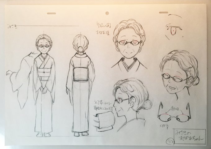 有坂家に続いてみさきのおばあちゃんも投下。こちらは数少ないアニメオリジナルデザイン。

#あおかな
#あおかなアニメ 