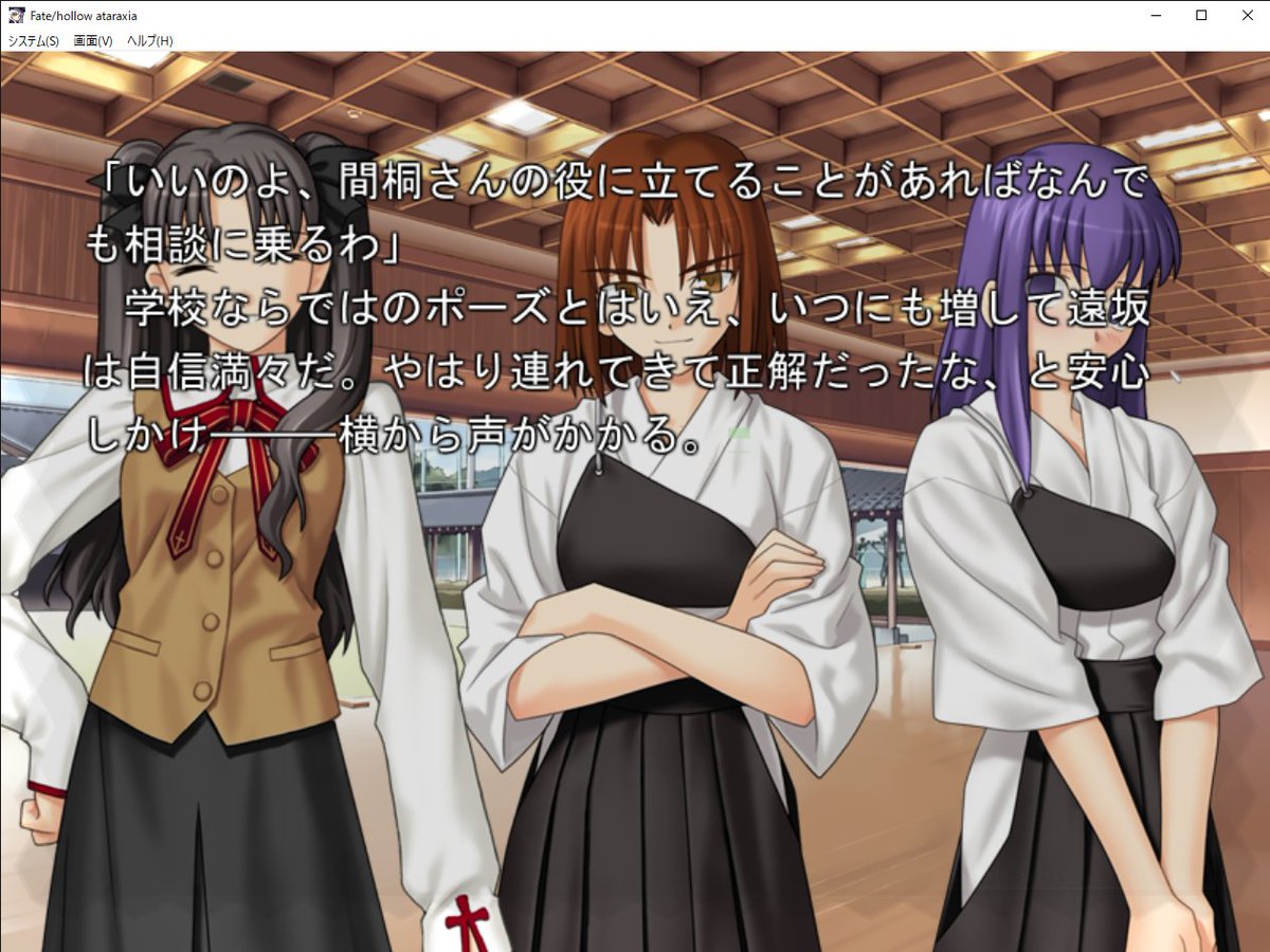 X0 もりそば Na Twitteru この切り替えの速さ さすがは赤い悪魔 Pc復刻版 Fate Hollow Ataraxiaより Fate Sn Anime Fate Fgo X0 もりそば Na Twitteru この切り替えの速さ さすがは赤い悪魔 Pc復刻版 Fate Hollow Ataraxiaより Fate Sn Anime Fate Fgo