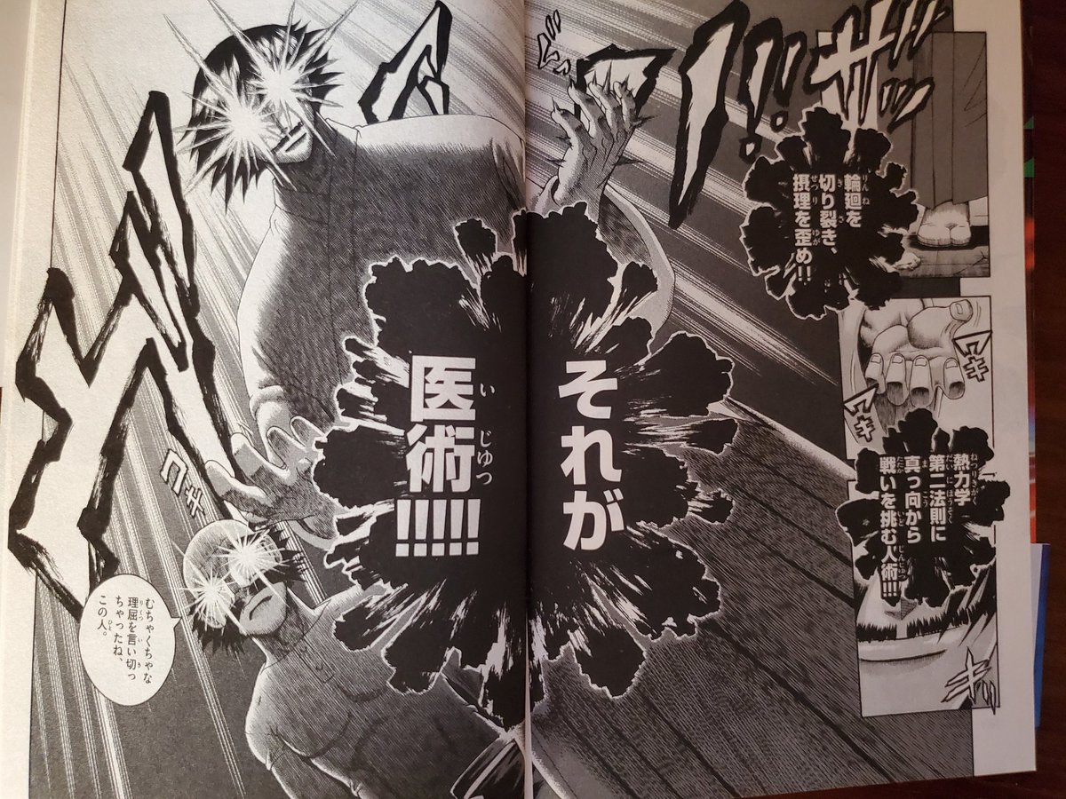 七郎士 作中で好きなキャラは岬越寺師匠 この後のアパチャイへのセリフに泣きました 松江名キャラ図鑑 史上最強の弟子 ケンイチ 七郎士 作中で好きなキャラは岬越寺師匠 この後のアパチャイへのセリフに泣きました 松江名キャラ図鑑 史上最強の弟子 ケンイチ