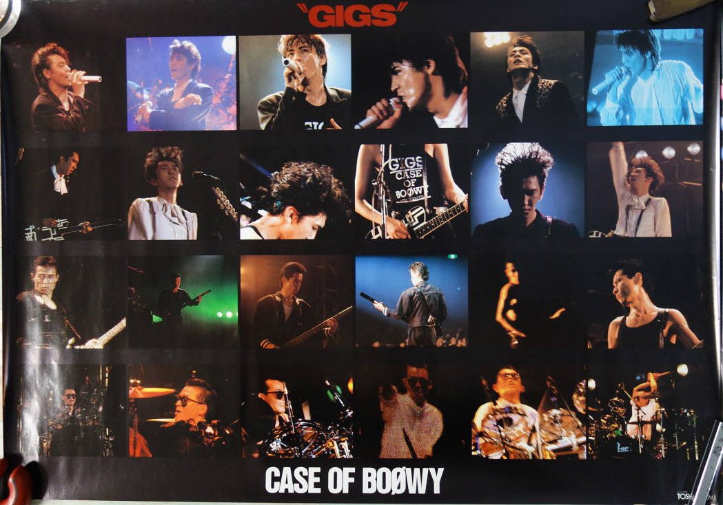 いっくん Twitterissa Boowy 氷室京介に関する俺の私の自慢の一品大会しませんか 0 ちなみに私はboowyのポスターです 懐かしいグッズや思い入れのある一品の写真 どしどし自慢してください Boowy 氷室京介 T Co Bsibdzzsu7 Twitter