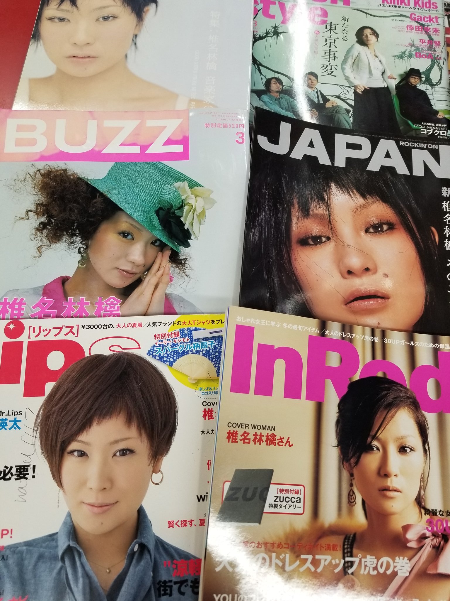 椎名林檎 雑誌u0026dvd