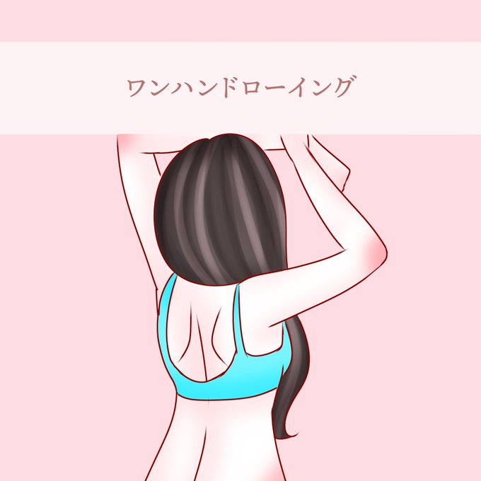 ダンベルのtwitterイラスト検索結果 ダンベルのtwitterイラスト検索結果