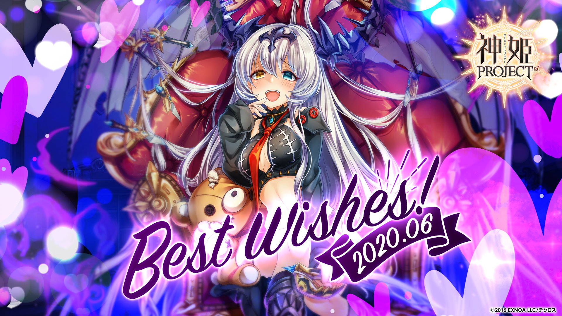 神姫project 公式 ٹوئٹر پر エレシュキガルの壁紙じゃ 神姫ハッピーマリッジ 神姫プロジェクト 神姫project 公式 ٹوئٹر پر エレシュキガルの壁紙じゃ 神姫ハッピーマリッジ 神姫プロジェクト