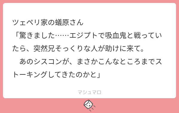 七人目のスタンド使い の情報まとめ 48ページ目 Togetter