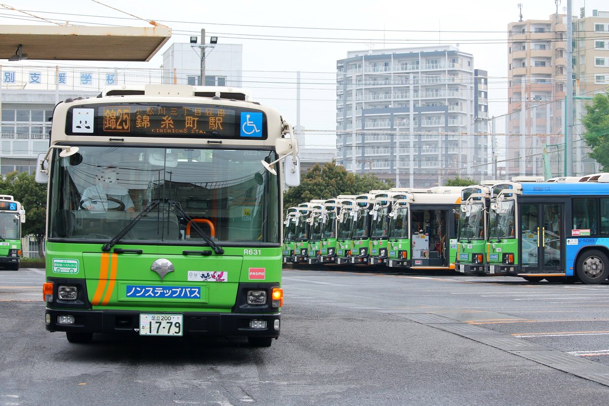 本数少 6 15 東小松川車庫 錦25出入 V R631 Pkg Kv234l2 新小21出入 V T223 Pkg Lv234l2 錦25出入 V N355 Pj Lv234l1 早朝6時台にごく少数が運行される 東小松川車庫発の錦糸町駅 新小岩駅ゆき 本線と異なる経由地表示がミソ 本数少 6 15 東小松川車庫 錦25出入 V R631 Pkg Kv234l2 新小21出入 V T223 Pkg Lv234l2 錦25出入 V N355 Pj Lv234l1 早朝6時台にごく少数が運行される 東小松川車庫発の錦糸町駅 新小岩駅ゆき 本線と異なる経由地表示がミソ